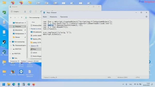 Яваскрипт - чтение текста из файла - всего несколько строк смотреть онлайн