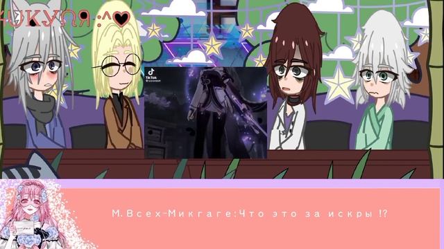 Риакция аниме•||Очень приятно бог||•напрошлые Нанами•anime Reaction|Very Good God|Nanami's Past(AY)