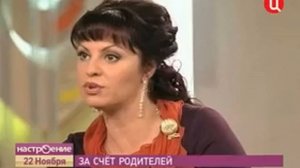 ТВЦ. Настроение. За счет родителей