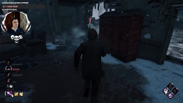 Тестим ПТБ 7.5.0 Dead By Daylighte..  Стрим ДБД #dbd  #bulldezeer  #dbd #бульдозер