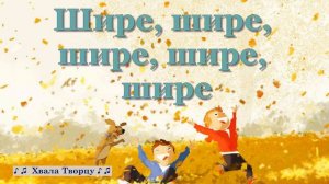 ♪♪🔔 Отдай проблемы Иисусу - (КАРАОКЕ)  Детская песня