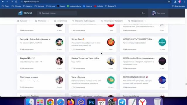 Как выбирать каналы для комментинга