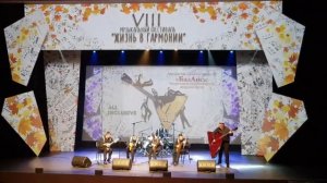 Ансамбль балалаечников "БалАнс"