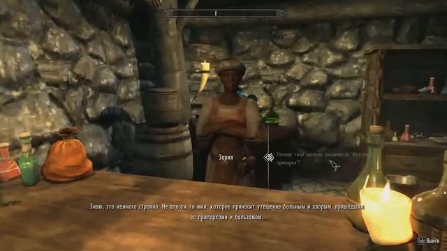 способ быстро прокачать алхимию на 100 смотреть онлайн