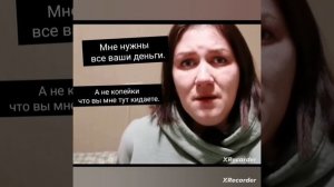Побируха громко плачет/Быкова попрошайка/деревенский дневник очень многодетной мамы