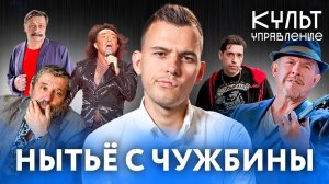 Макаревич* взвыл, Покровский* мимикрирует, леопардовая обитель Леонтьева | «Культуправление»