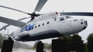 Вертолёт МИ-6.