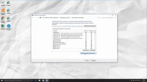 Как добавить Приложение в Исключения Брандмауэра в Windows 10
