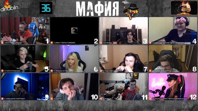 МАФИЯ СО СТРИМЕРАМИ!  FREEBAT9 EveloneInsiderDinablin