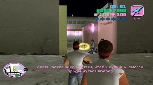 GTA Vice City - Прохождение - Миссия 020 - Кубинцы - Пушечное мясо (без комментариев)