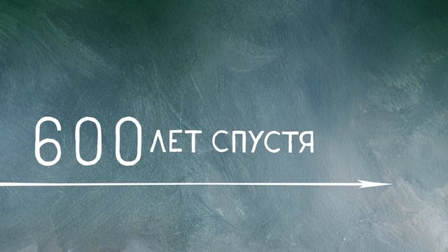 Святость