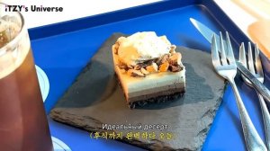 Выходные влоги с ITZY (Юна)