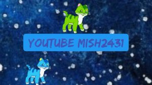 Развивающий мультфильм 2021 для детей Киски MISH2431 и ZAR2431 ч 1