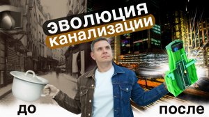 Что выбрать: септик или станцию биологической очистки в современном доме?