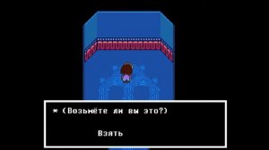 Undertale  прохождение #11 МЕТАТОН ТАНСПОЛ