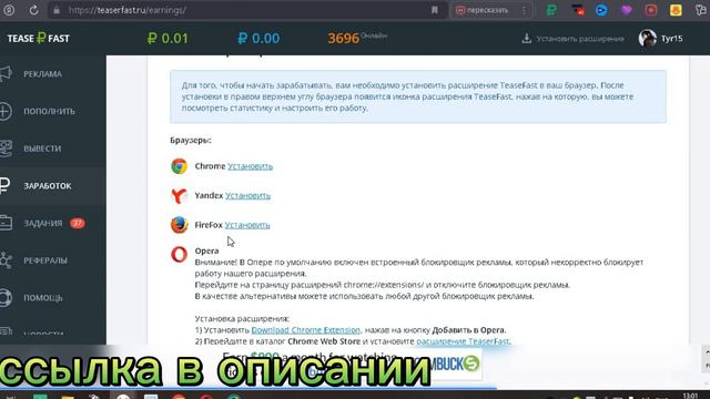 Пассивный доход без вложений + Ютуб заработок на просмотрах. смотреть онлайн