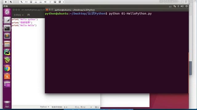 115 015 第一个程序错误排查 05 Python2默认不支持中文