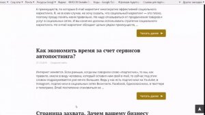 Настройка цветов сайта на Wordpress темы  BASIC