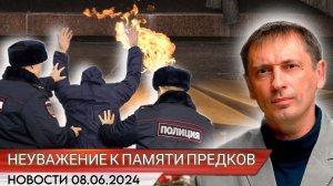 Приезжий, который разбросал венки у Вечного огня в Москве - задержан, он уже извиняется