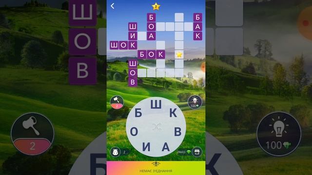 14.07.2021 Пазл дня, Кроссворд дня в игре Wow смотреть онлайн