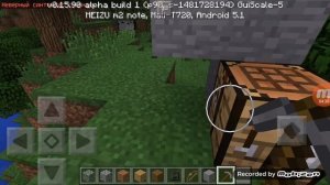 команды в Minecraft Pocket Edition версия 0 16 0 Build 4!