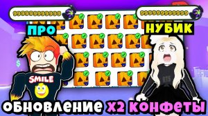 КОНФЕТЫ ВСЕМ! БАГИ В НОВОМ ОБНОВЛЕНИИ Pet Simulator x Roblox