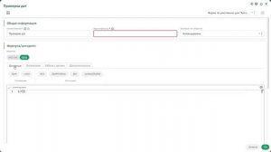 Алгоритм предупреждения