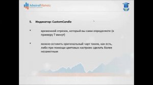 Обзор торговых советников