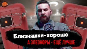 [Пасхалки и секреты] в игре Atomic Heart