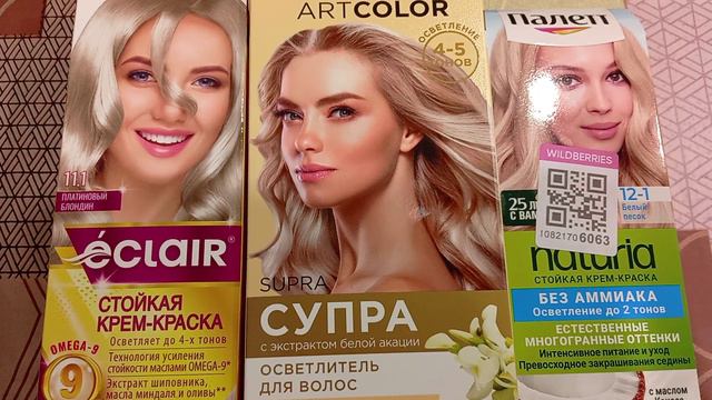 С темного цвета в цыплячий и белый блонд. Мои эксперименты с красками в домашних условиях. смотреть онлайн