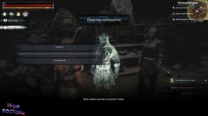 БРОНЯ ГОРДОСТЬ АСОВ (гайд)