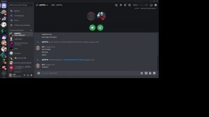 поменял звук звонка в дискорде?