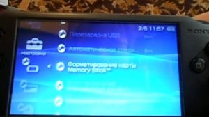 Краткий обзор на psp E-1008