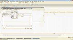 Изменение ответственного собственника у лицевого счета в 1С: ЖКХ, ТСЖ и ЖСК 2.0.
