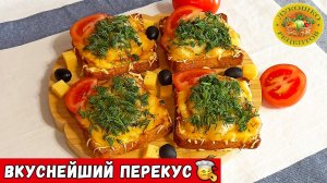 ? Бутерброды "Ленивая пицца" – вкусный и простой перекус за 15 минут!