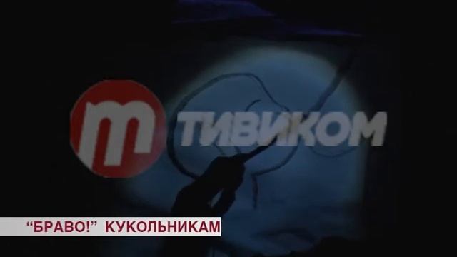 Фестиваль театров "Путь кочевника" смотреть онлайн