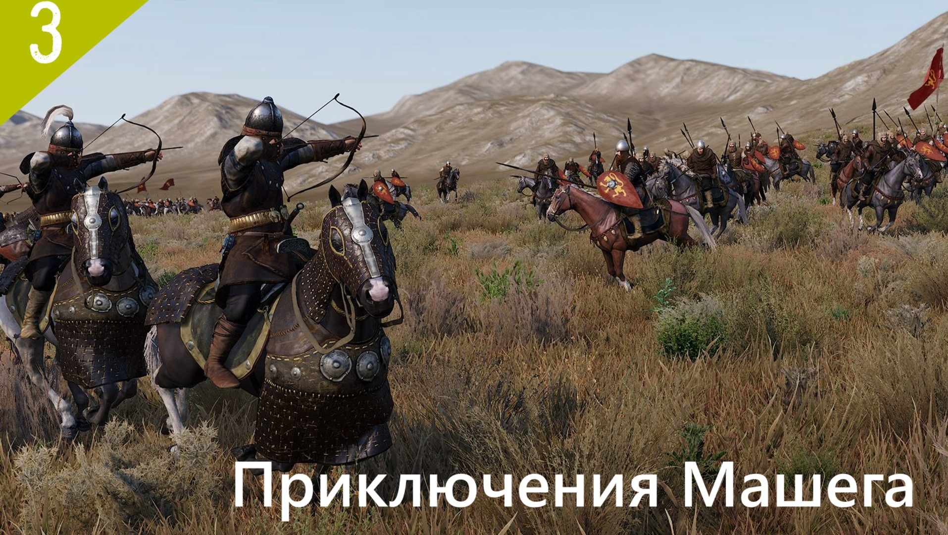 Знамена bannerlord