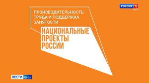 Орловские предприятия увеличивают производительность труда