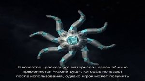 Как использовать звезду азуры в skyrim