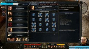 Wolcen: Lords of Mayhem Офигенный билд на воина