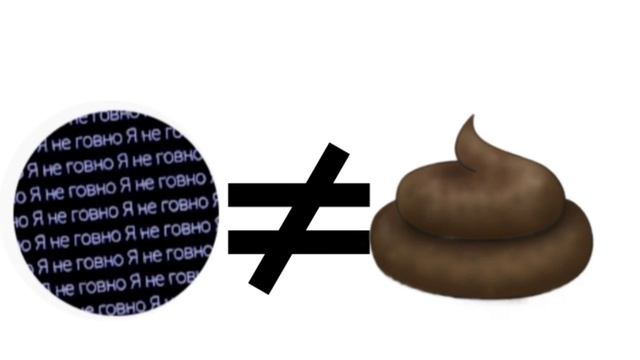 насиратель не гавно смотреть онлайн