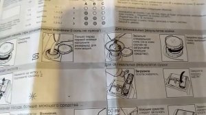 Что нужно делать с посудомойкой перед первым использованием