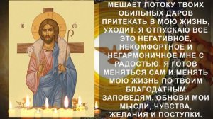 Очень сильные молитвы на привлечение денег и везение. Сегодня помолись Господу о богатстве