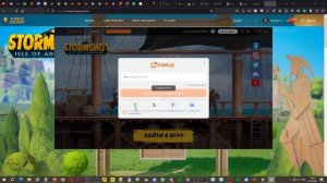 Установка клиента для ПК. StormShot