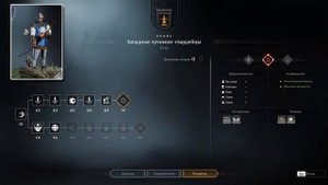 Куда прокачивать отряды. Часть 1. Гвардейские отряды. ⚔️Conqueror's Blade⚔️