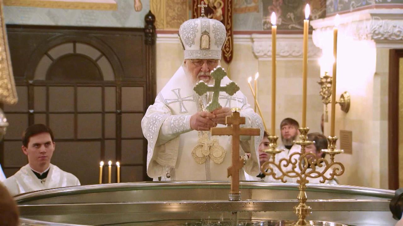 Патриарх Московский и всея Руси Кирилл совершил чин великого освящения воды
