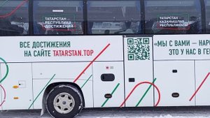 Жители Бугульмы стали участниками автобусного марафона