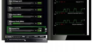 Как пользоваться MSI Afterburner