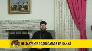 Почему Бог не отвечает на молитвы и не исполняет наши желания? | Священник Алексей Иванов