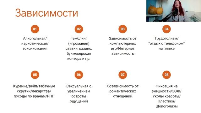 Пограничное расстройство личности /ПРЛ /ПОЛНАЯ ДИАГНОСТИКА И ЛЕЧЕНИЕ